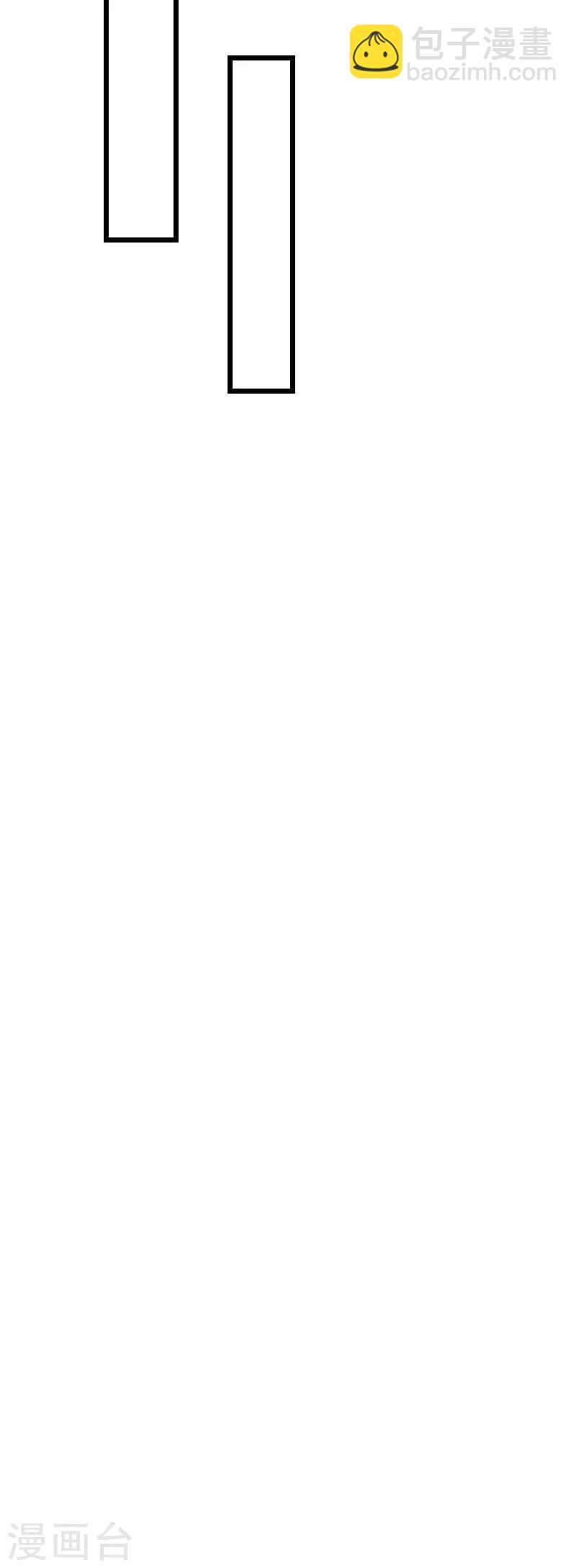 第22话 请原谅我-第22话