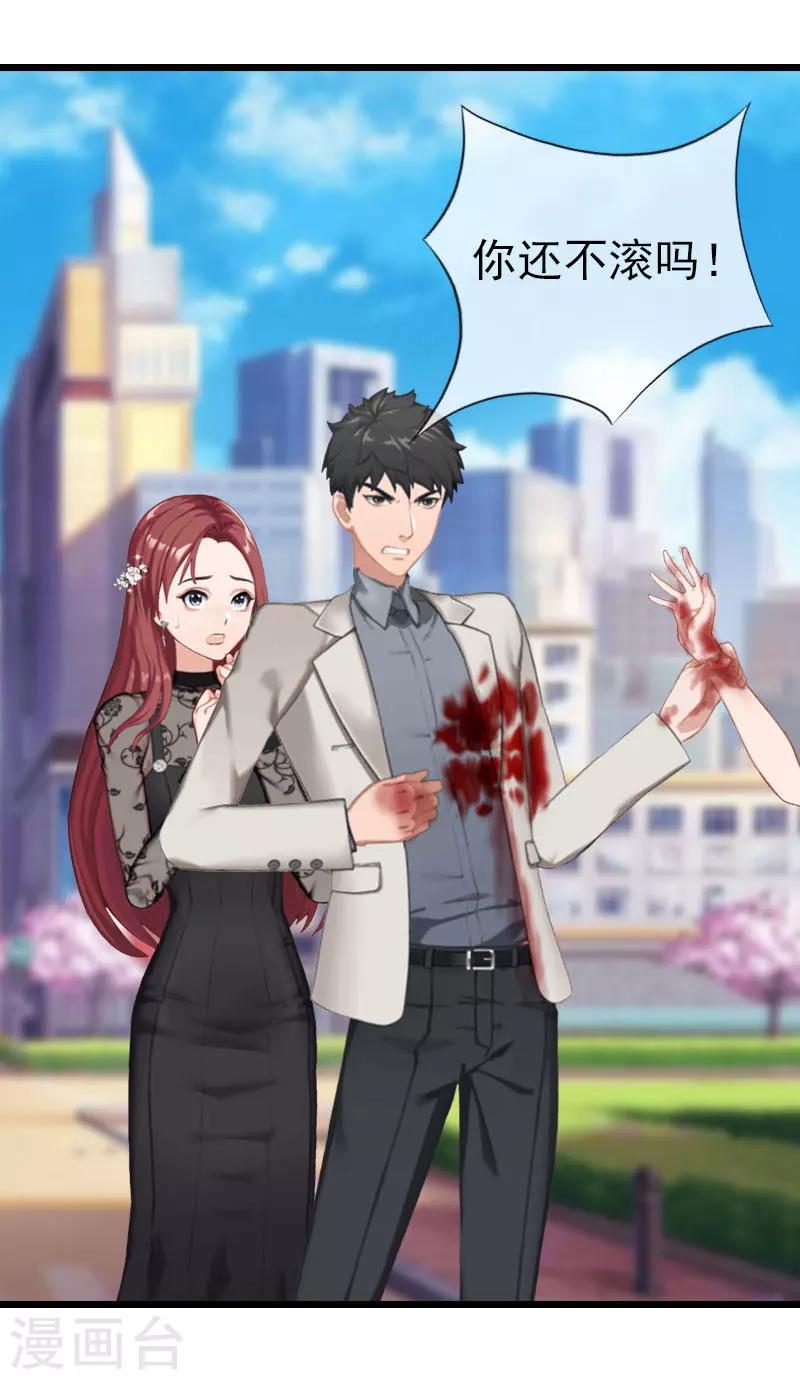 第24话 永别顾凉-第24话