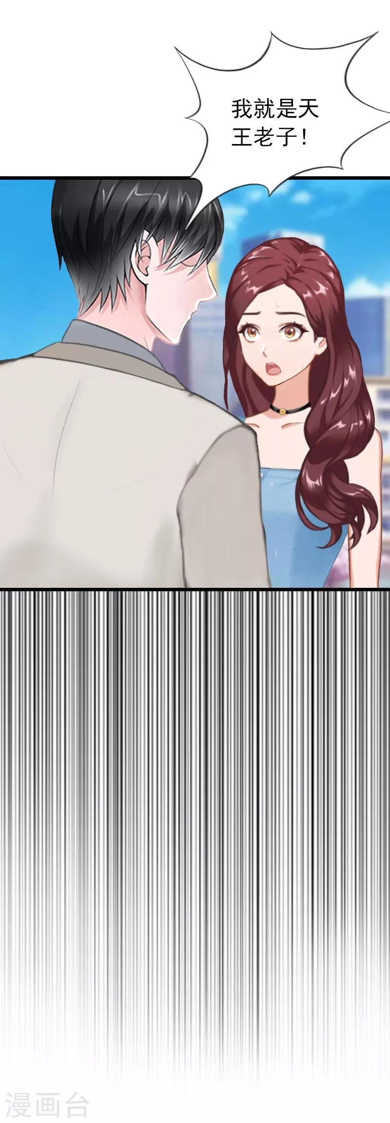 第24话 永别顾凉-第24话