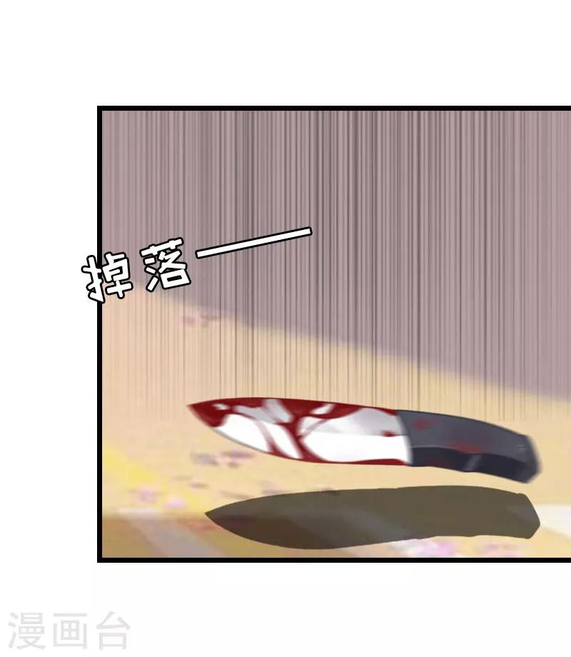 第24话 永别顾凉-第24话