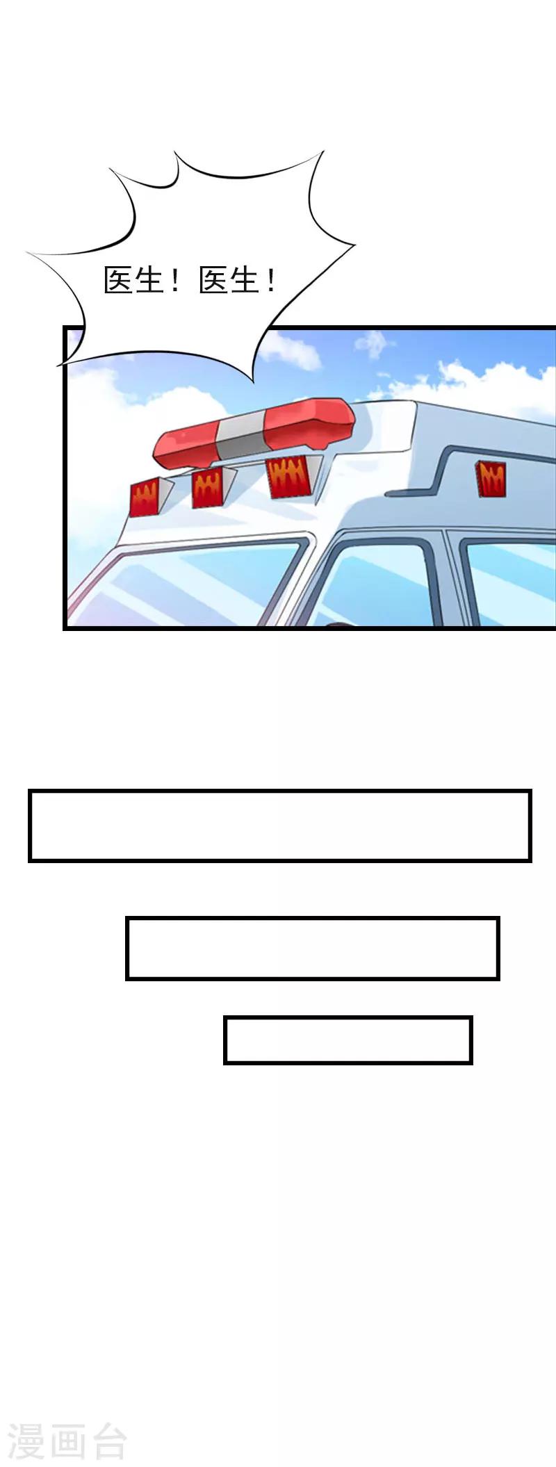 第24话 永别顾凉-第24话