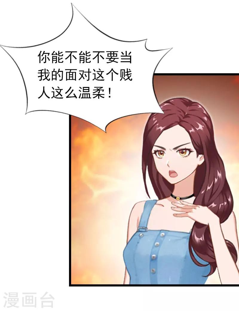 第24话 永别顾凉-第24话