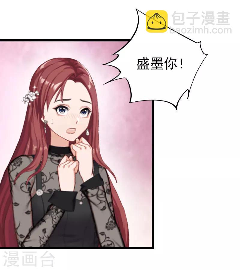 第26话 求婚-第26话