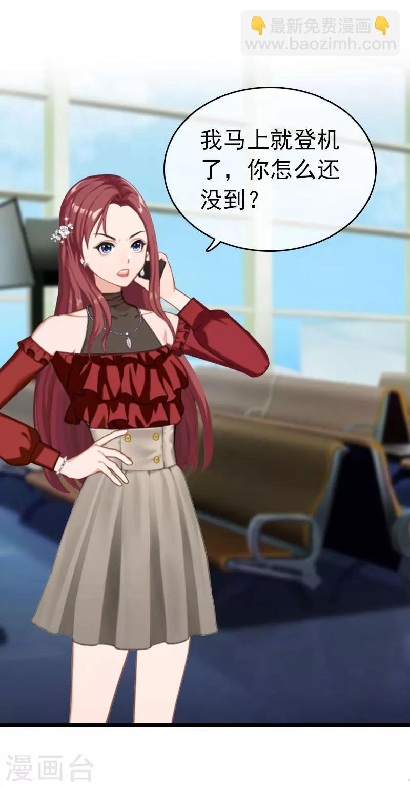 第26话 求婚-第26话