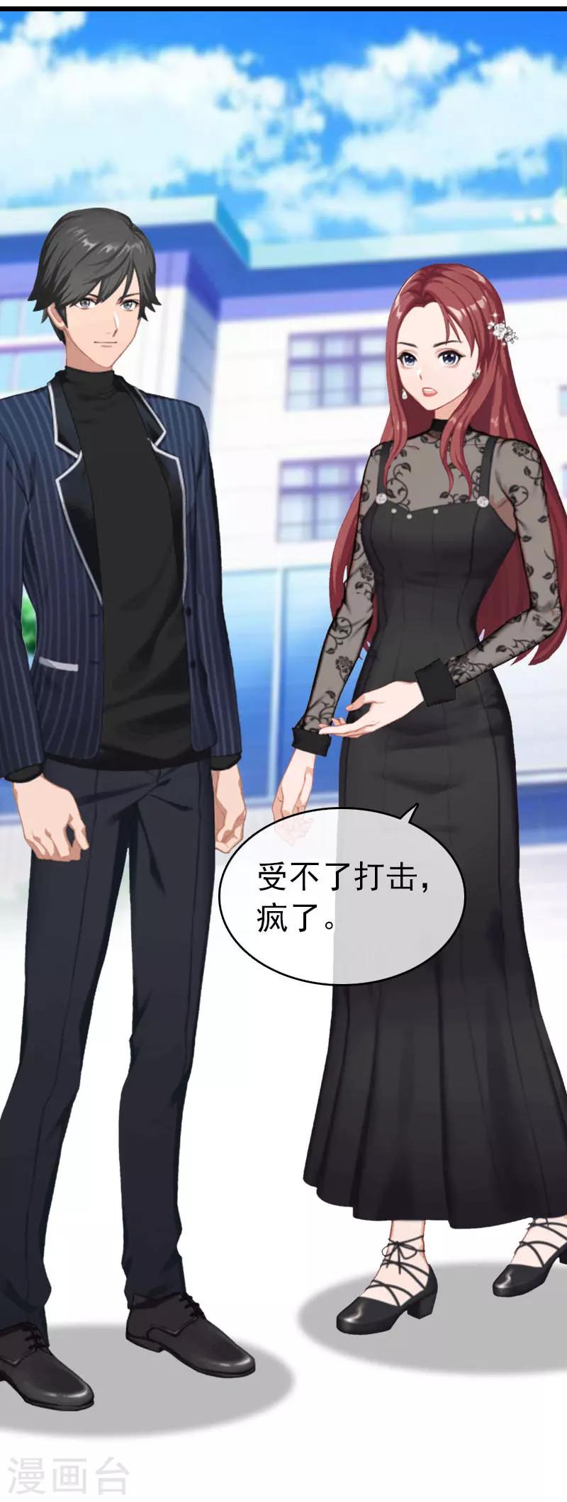 第26话 求婚-第26话