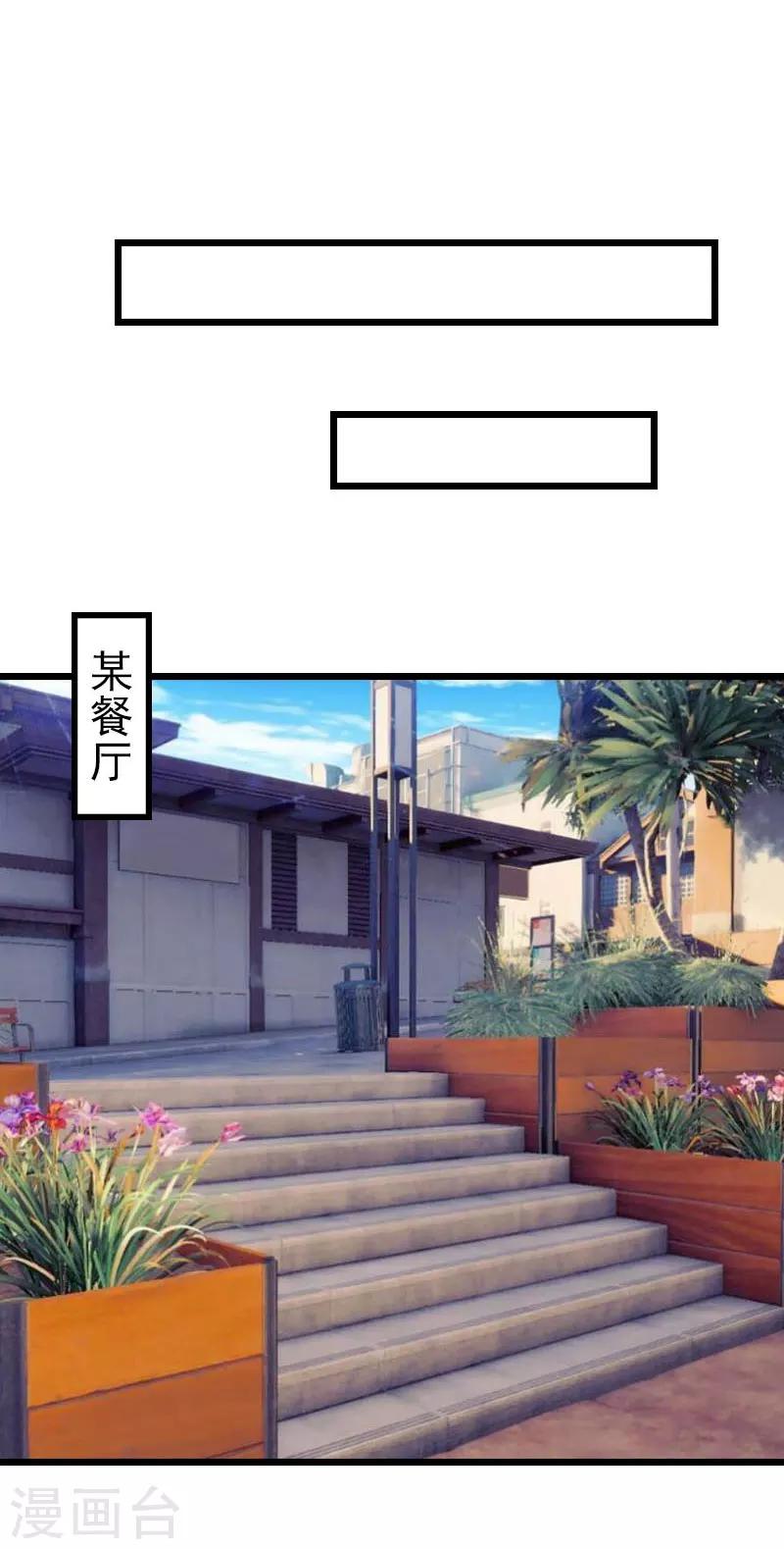 第26话 求婚-第26话