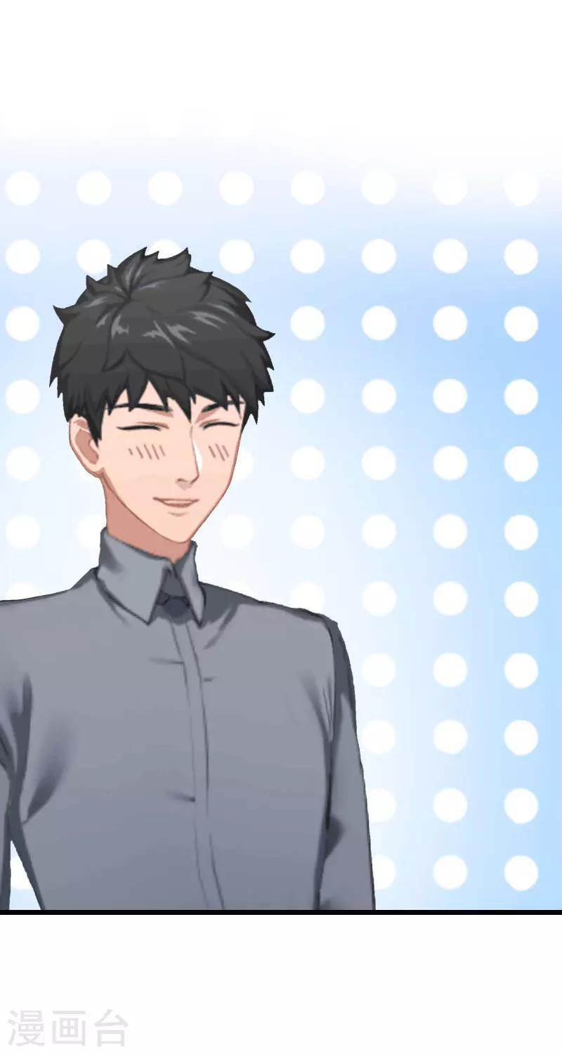 第28话 刘影-第28话