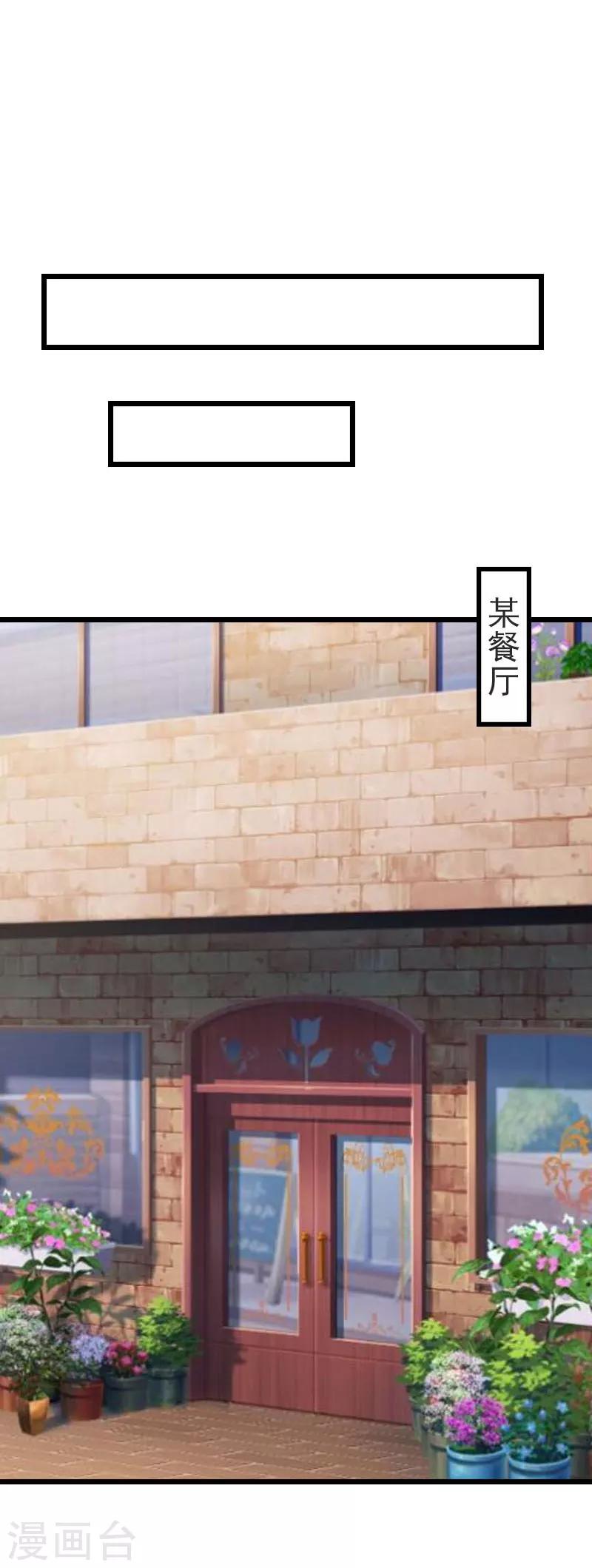 第28话 刘影-第28话