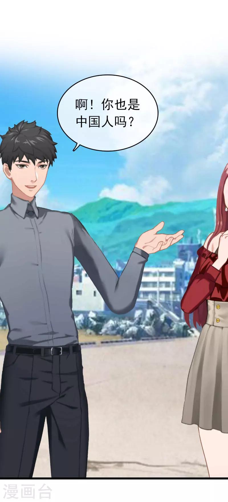 第28话 刘影-第28话