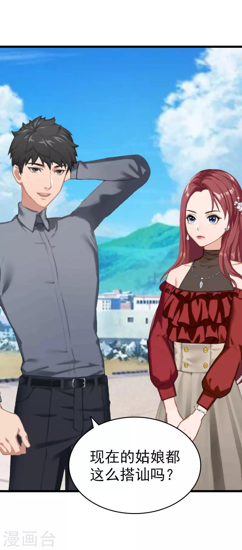 第28话 刘影-第28话