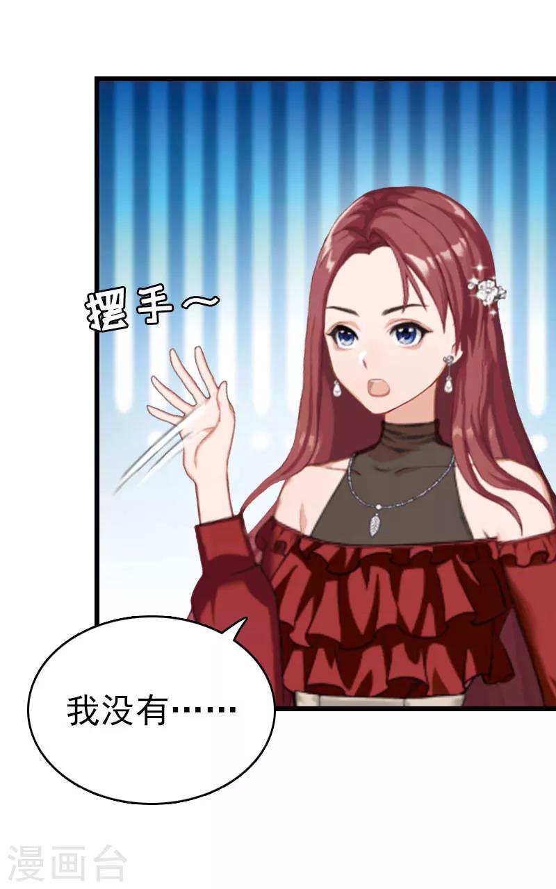 第28话 刘影-第28话