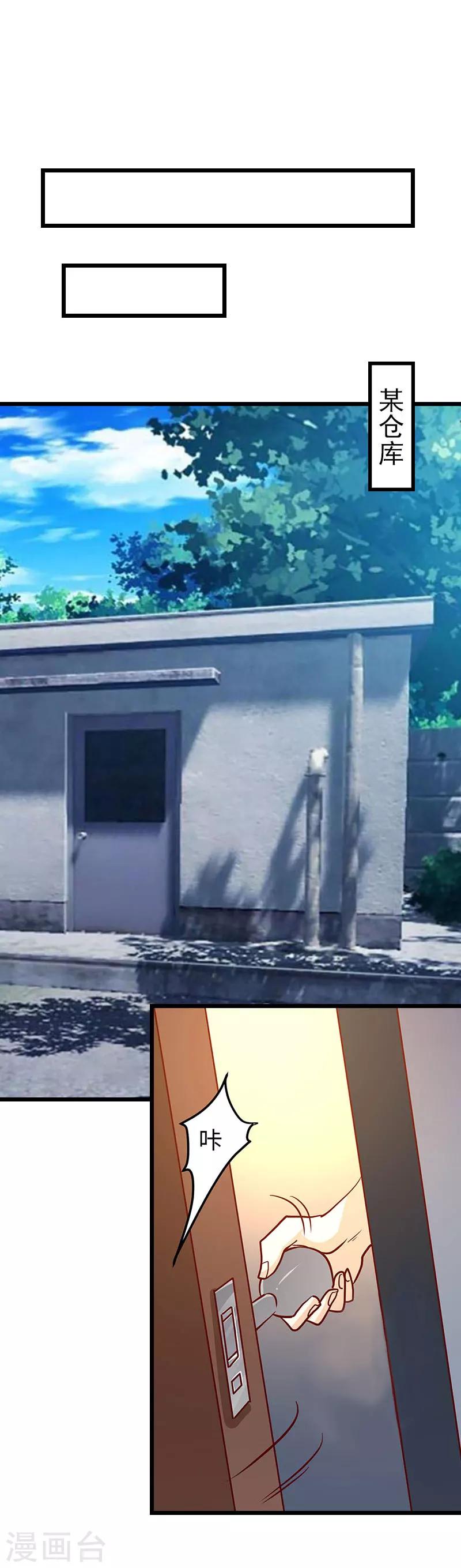 第30话 救兵-第30话