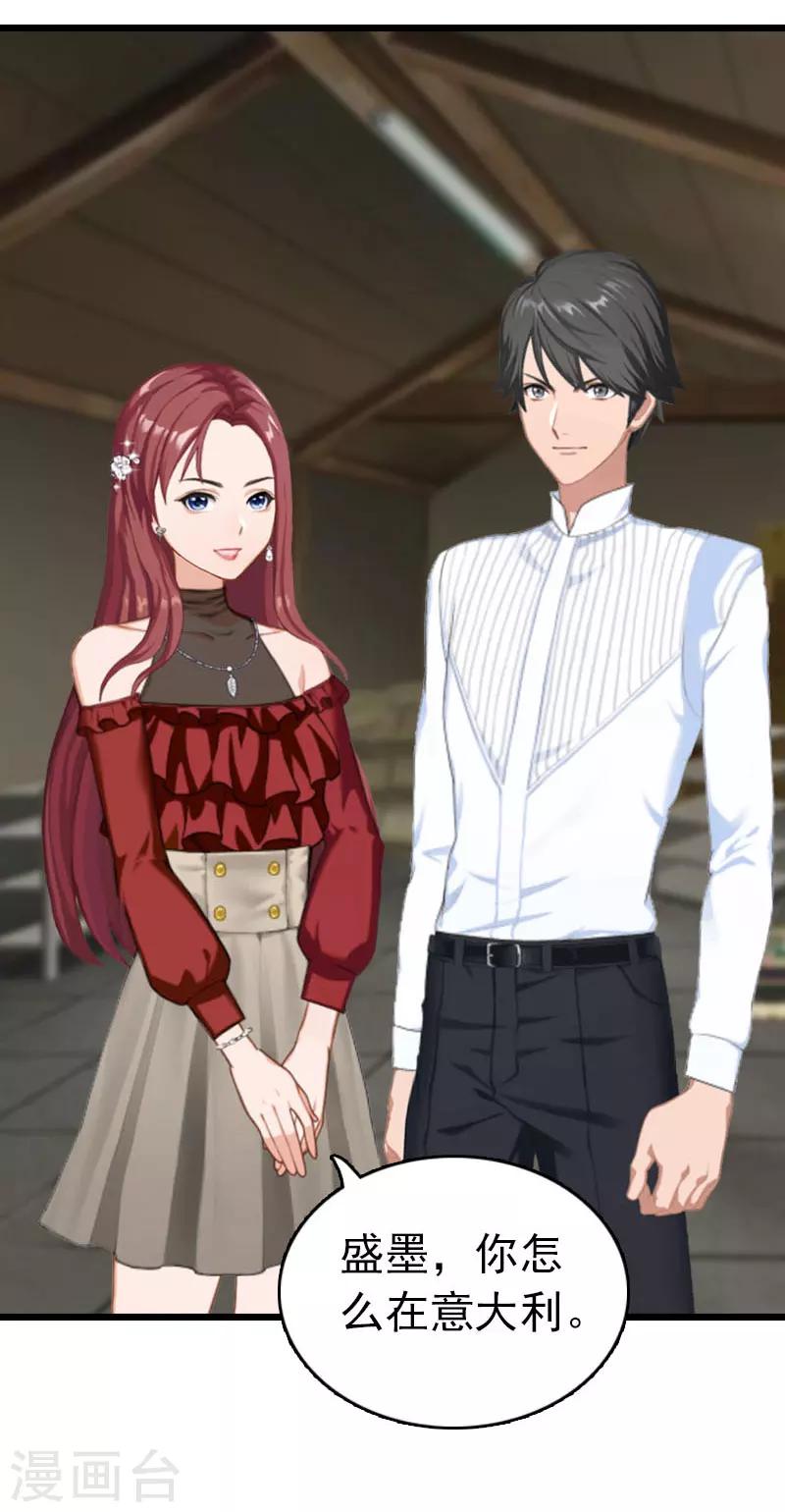 第30话 救兵-第30话