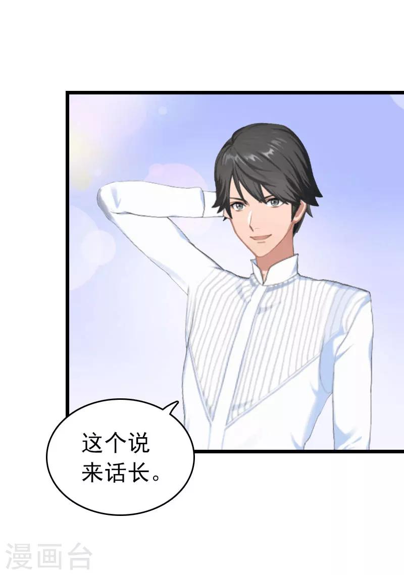 第30话 救兵-第30话