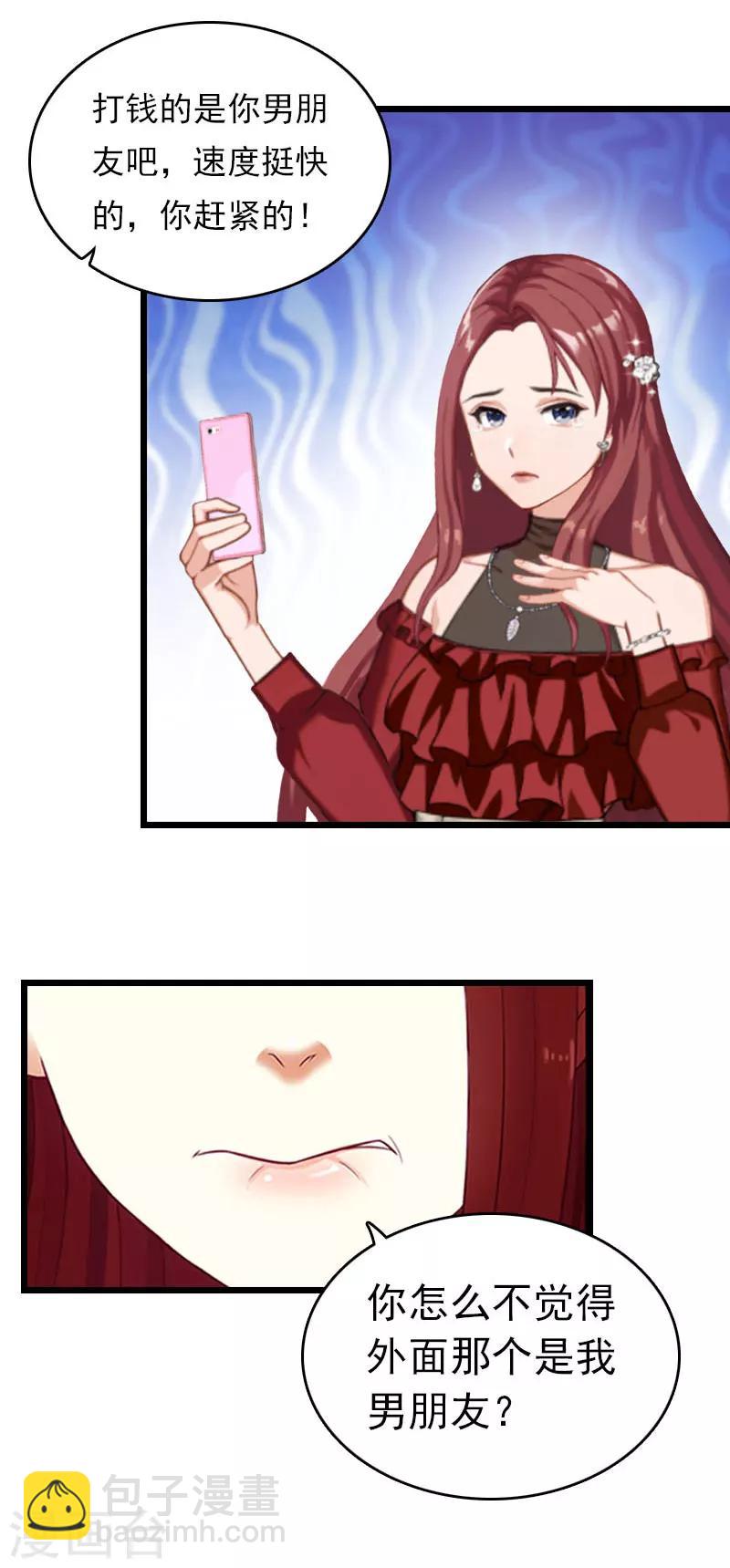 第30话 救兵-第30话