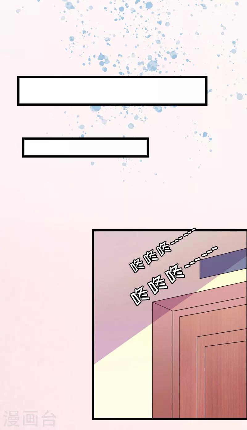 第4话 妈别哭了，我去！-第4话