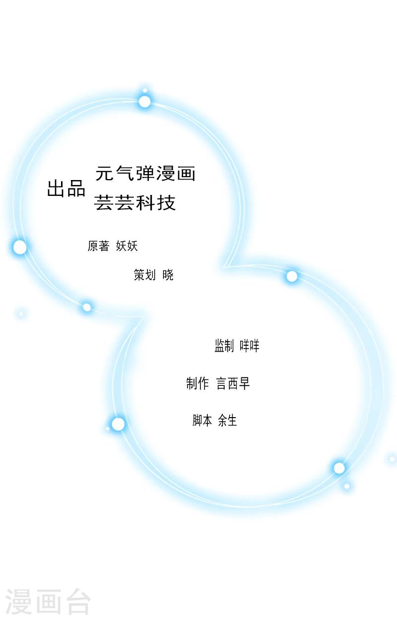 第4话 妈别哭了，我去！-第4话