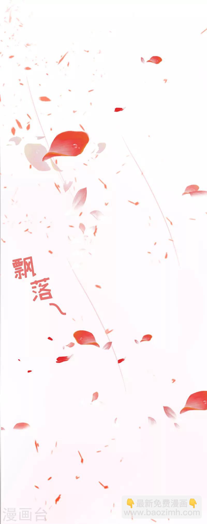 第32话 幸福的开始-第32话