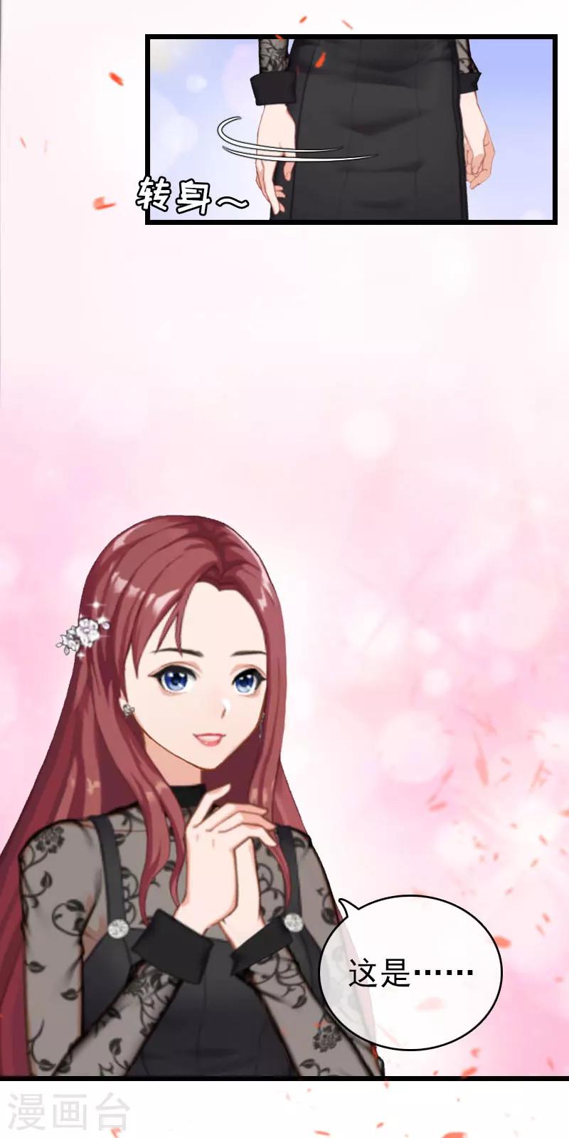 第32话 幸福的开始-第32话