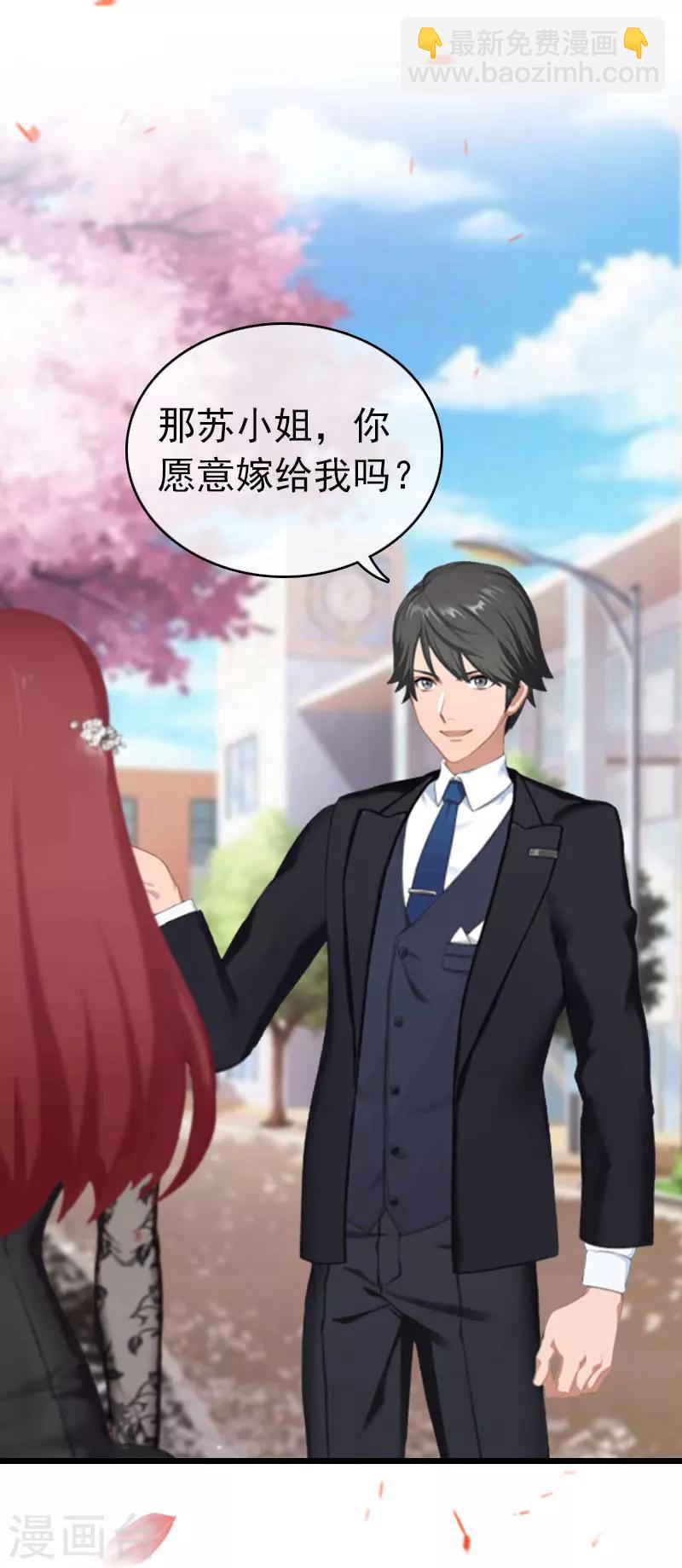 第32话 幸福的开始-第32话