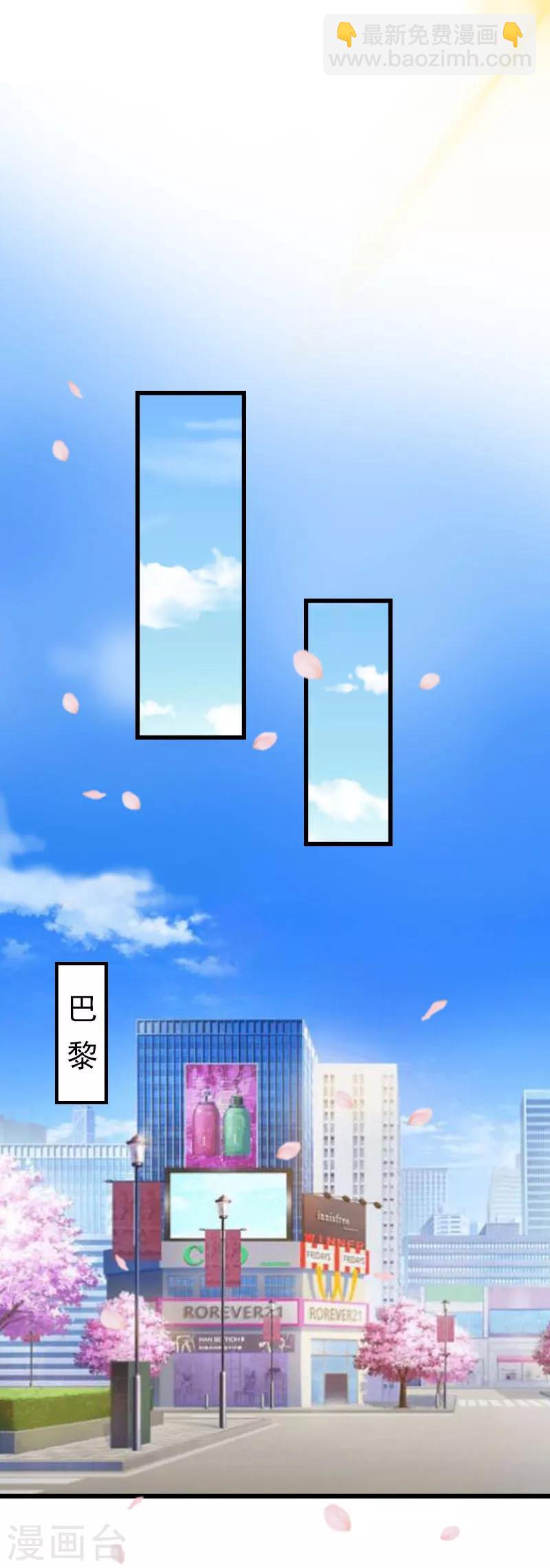 第32话 幸福的开始-第32话