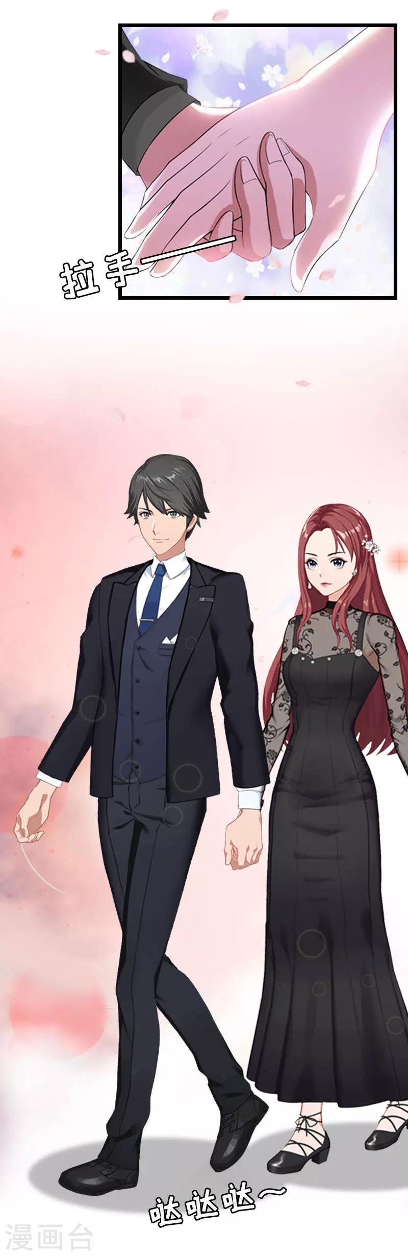 第32话 幸福的开始-第32话