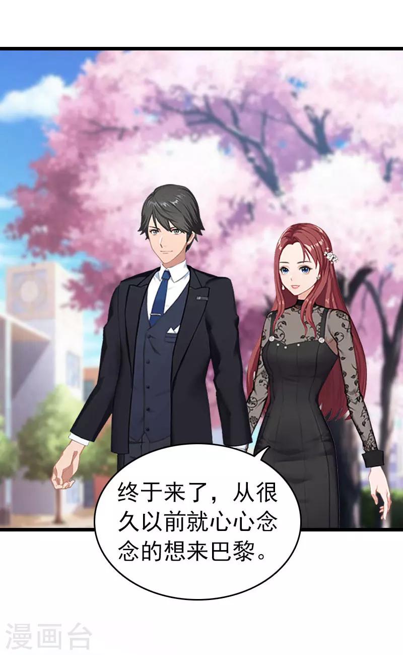 第32话 幸福的开始-第32话