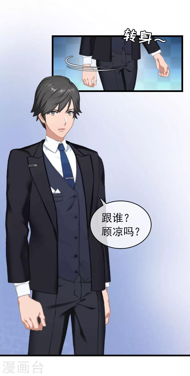 第32话 幸福的开始-第32话