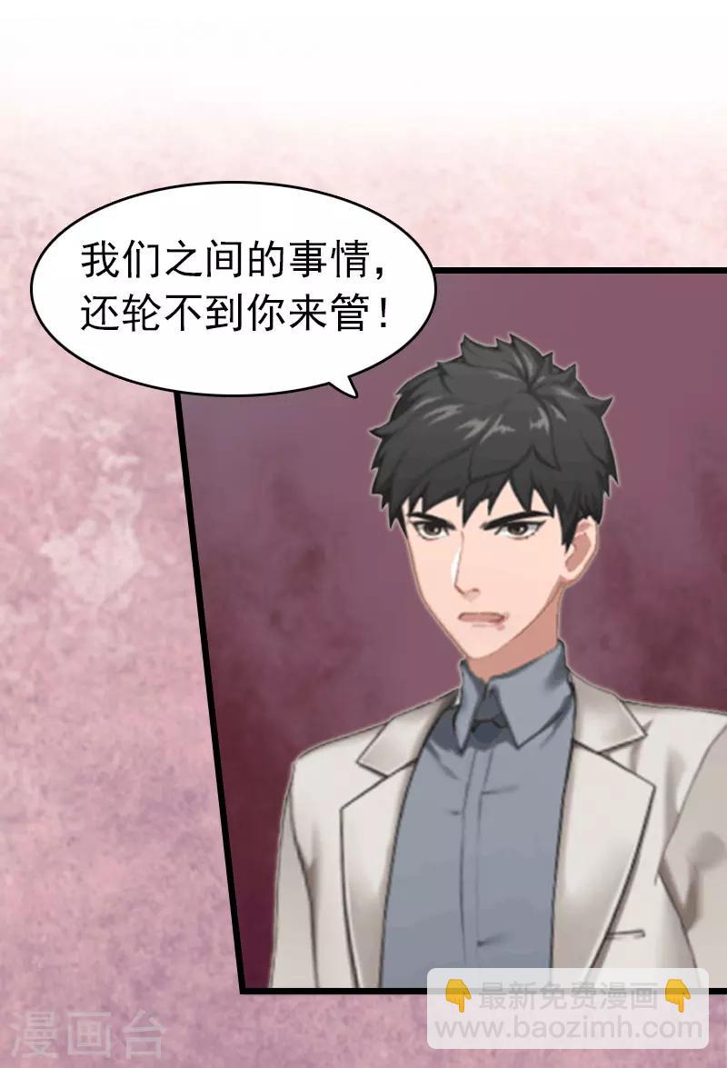 第6话 抢救-第6话