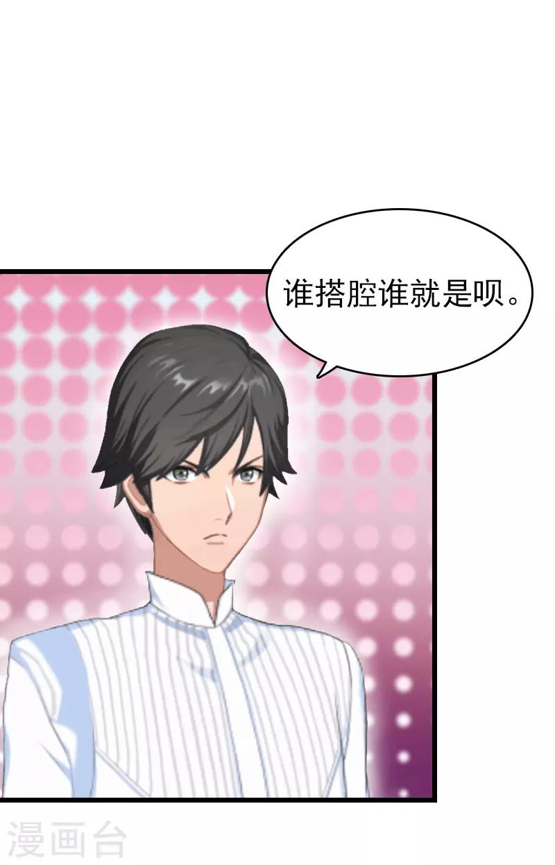 第6话 抢救-第6话