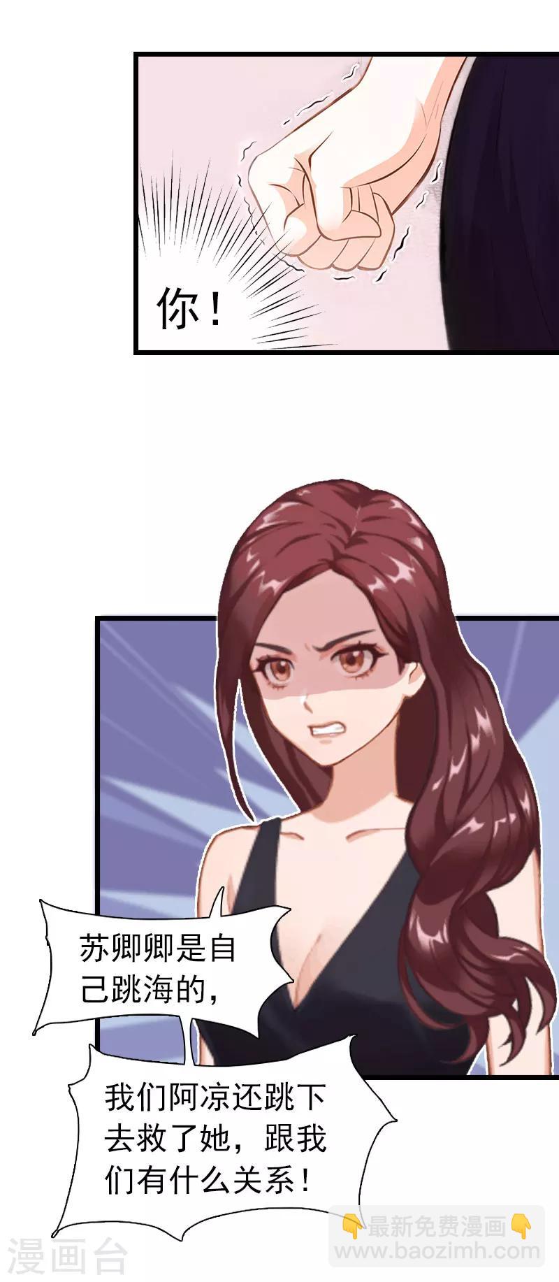 第6话 抢救-第6话