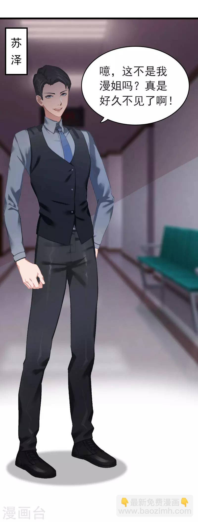 第6话 抢救-第6话