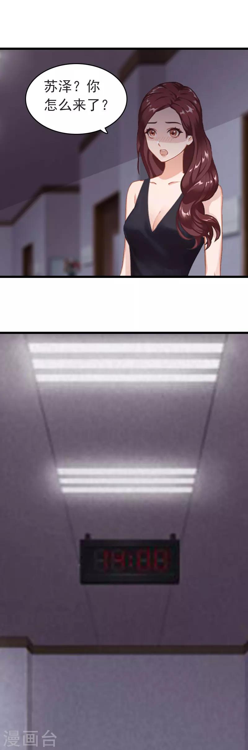 第6话 抢救-第6话