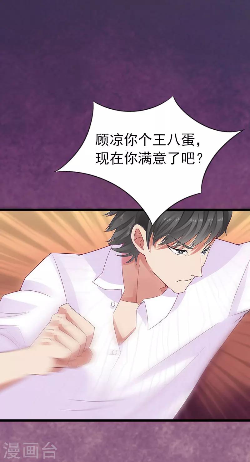 第6话 抢救-第6话