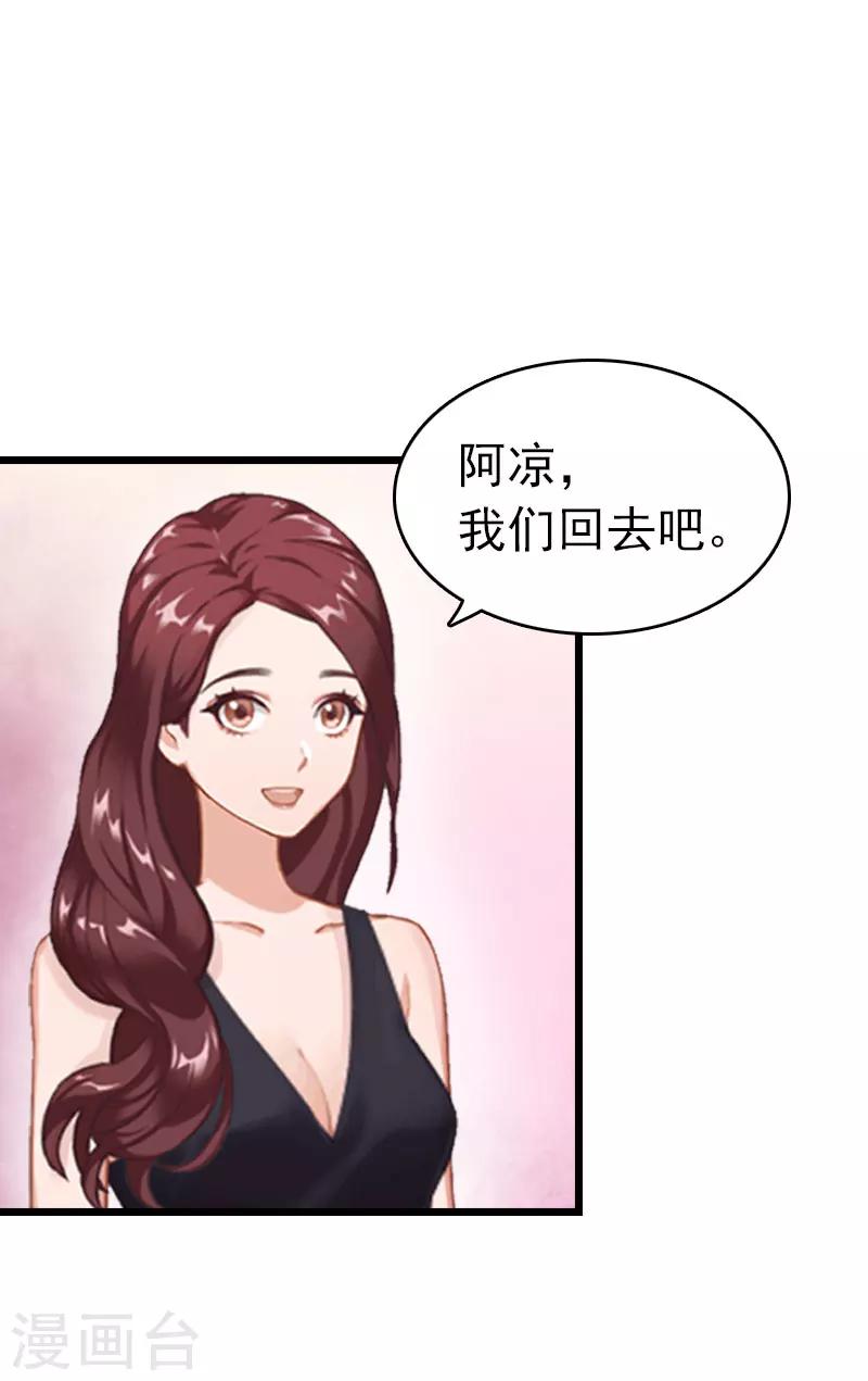 第8话 醒来-第8话