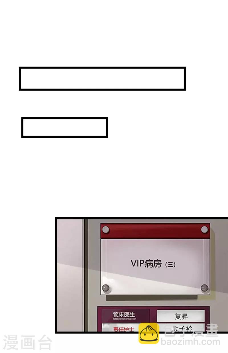 第8话 醒来-第8话