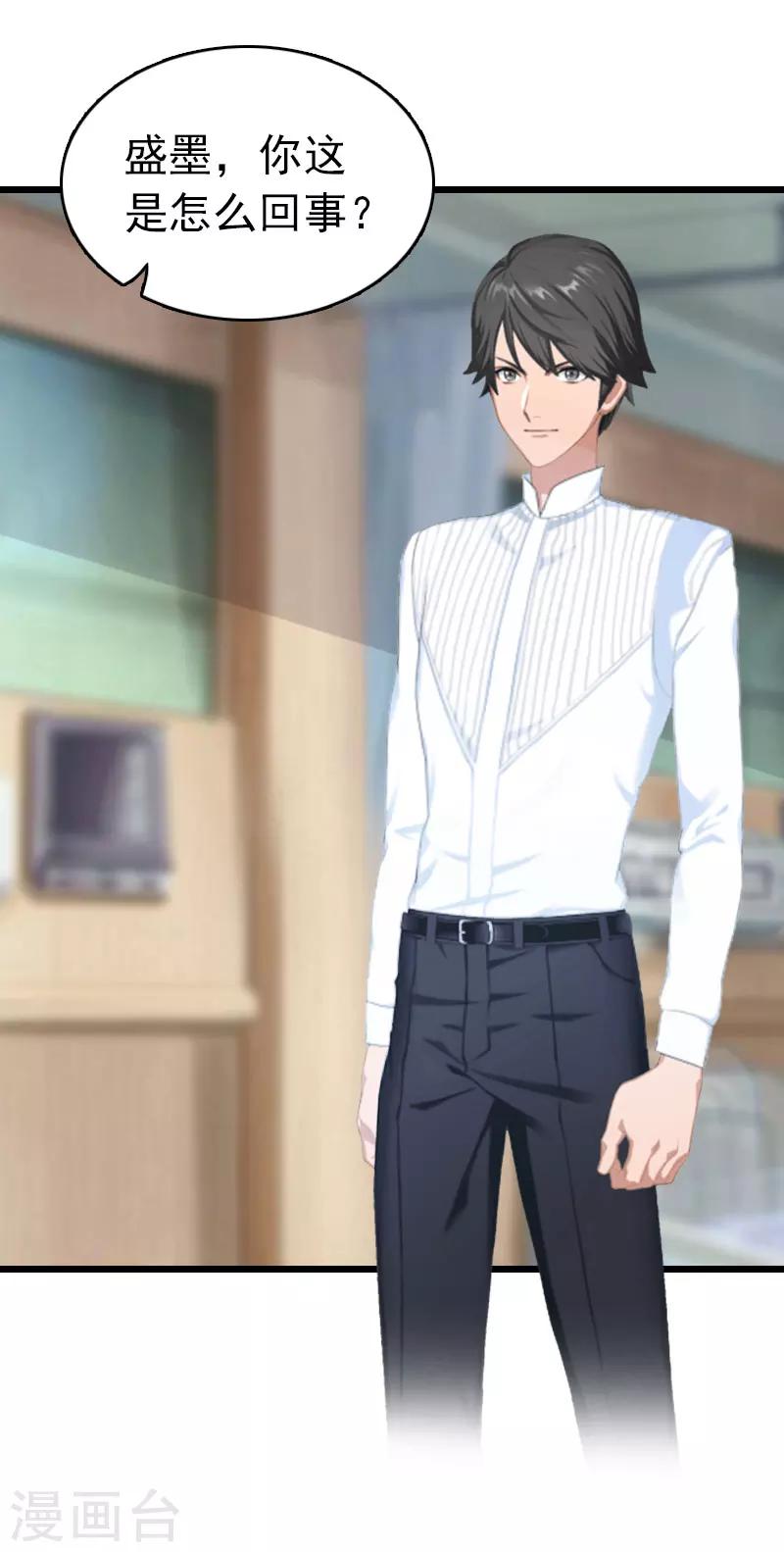 第8话 醒来-第8话