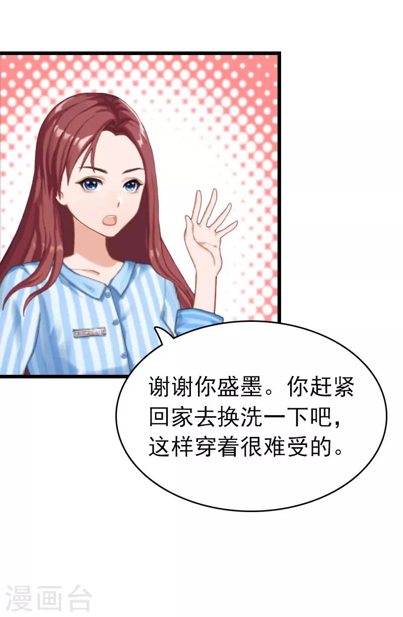 第8话 醒来-第8话