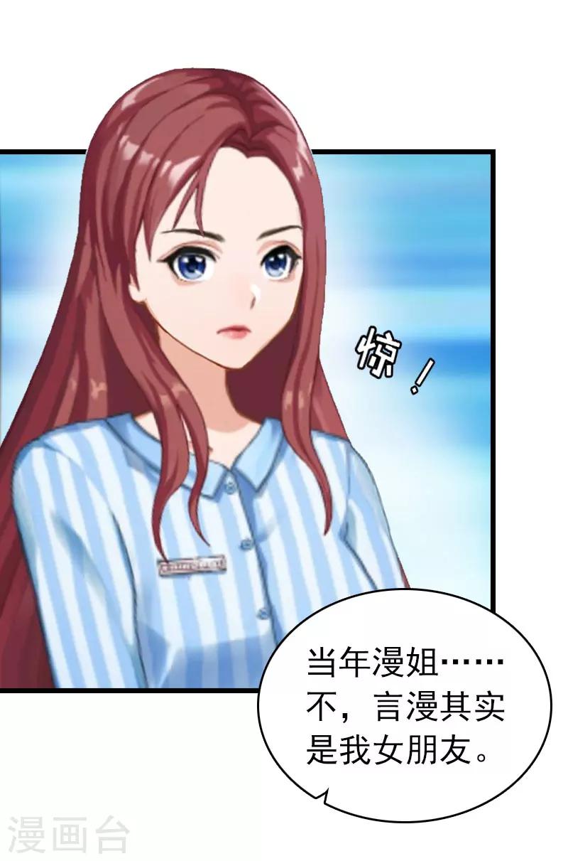 第10话 真相-第10话