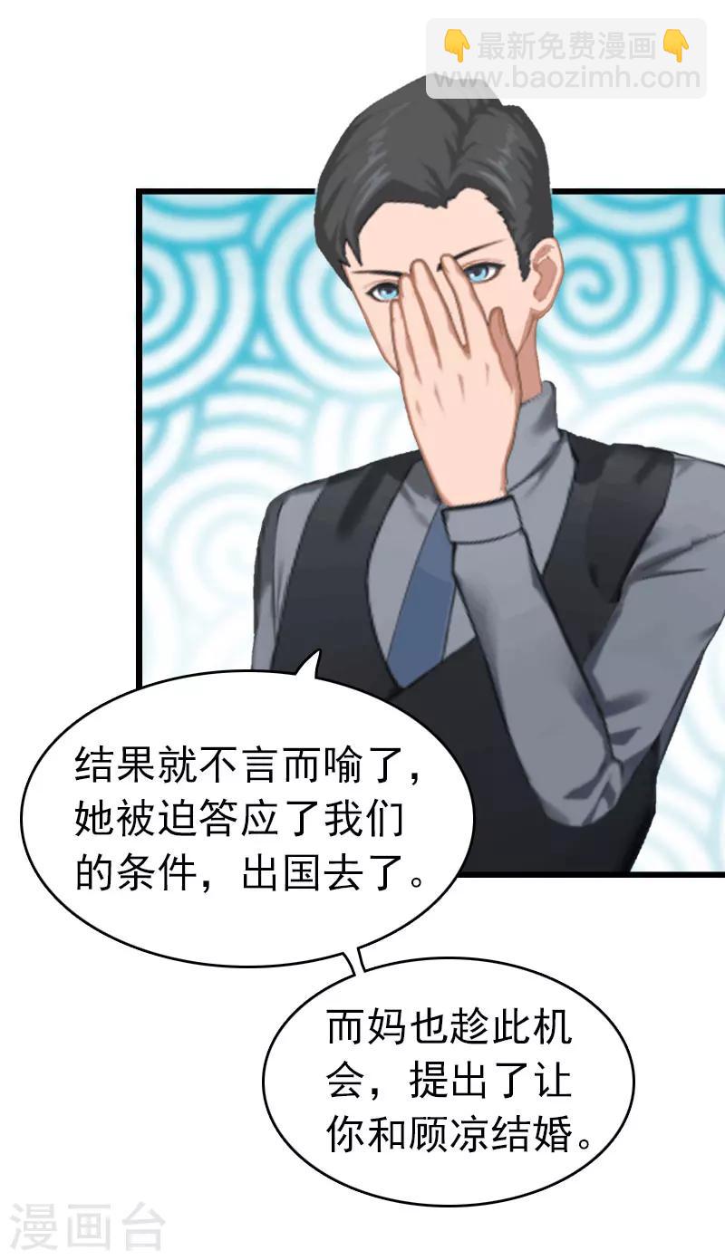 第10话 真相-第10话