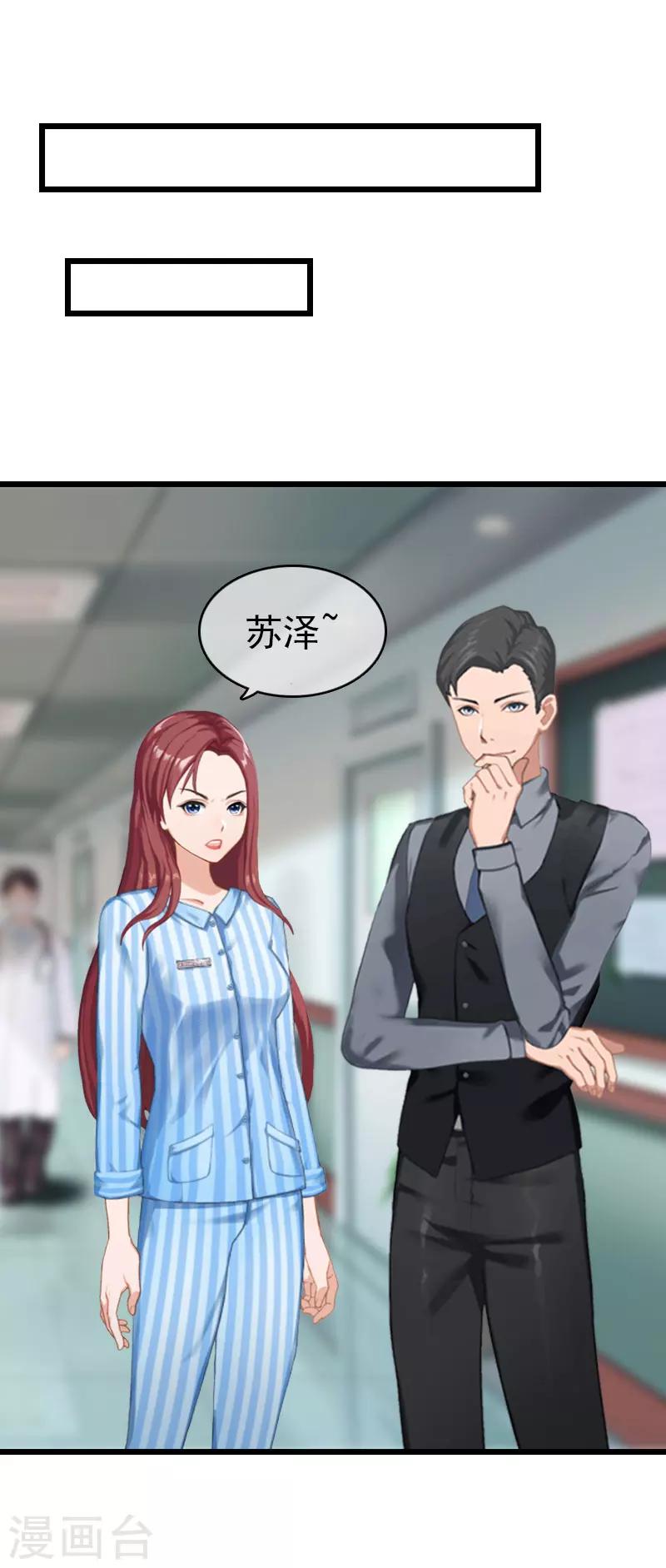 第10话 真相-第10话