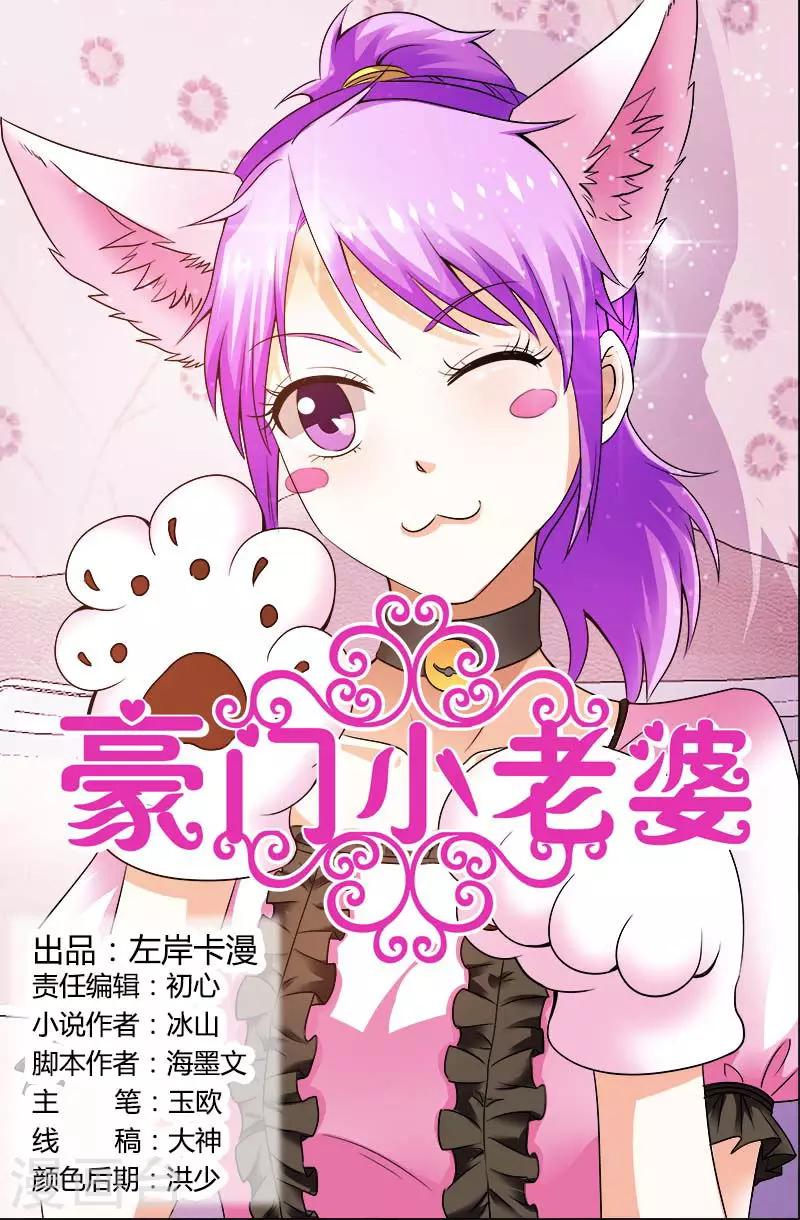 第112话 不要奢望任何人-第112话