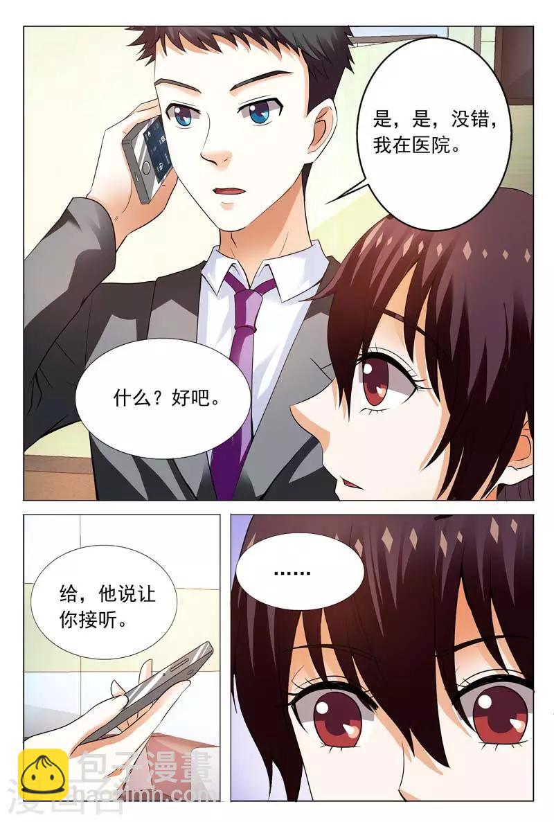 第112话 不要奢望任何人-第112话