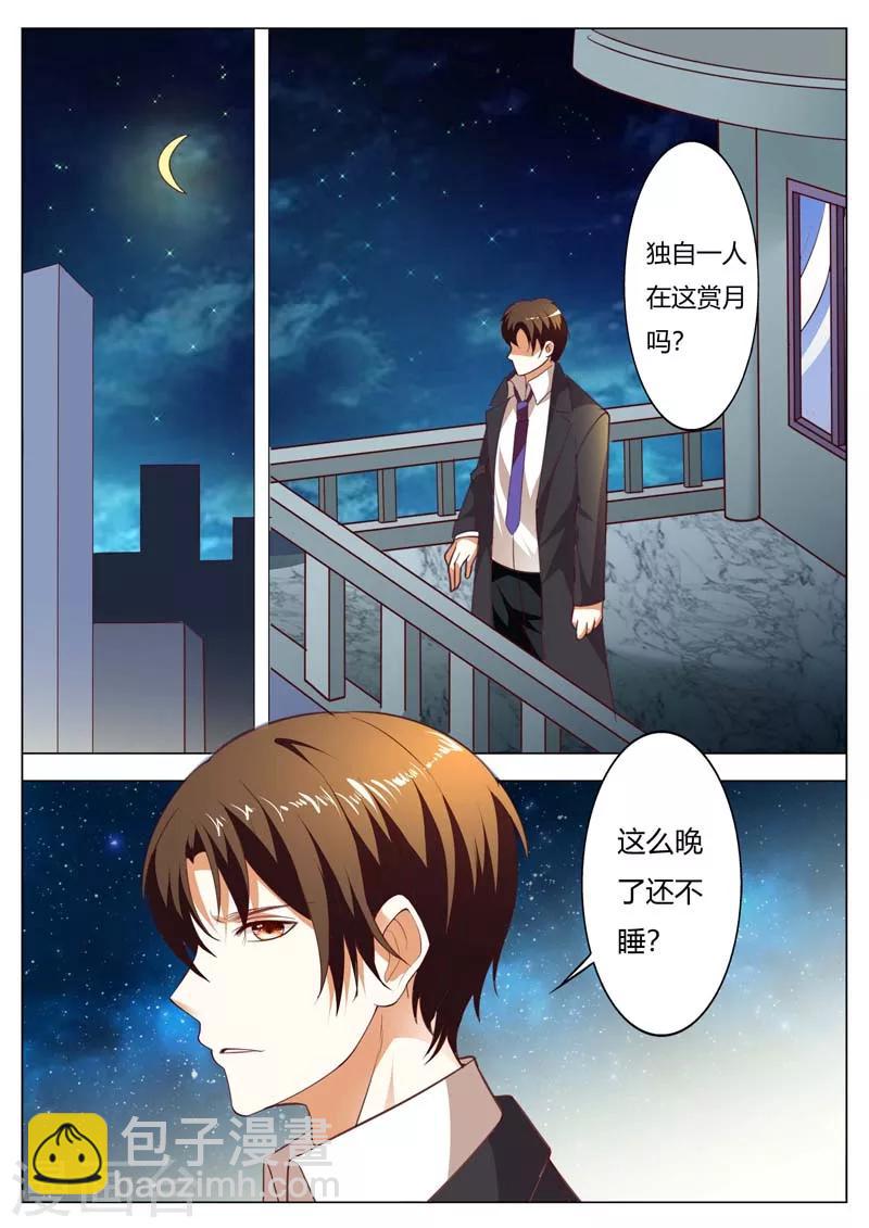 第146话 期待与孩子见面-第146话