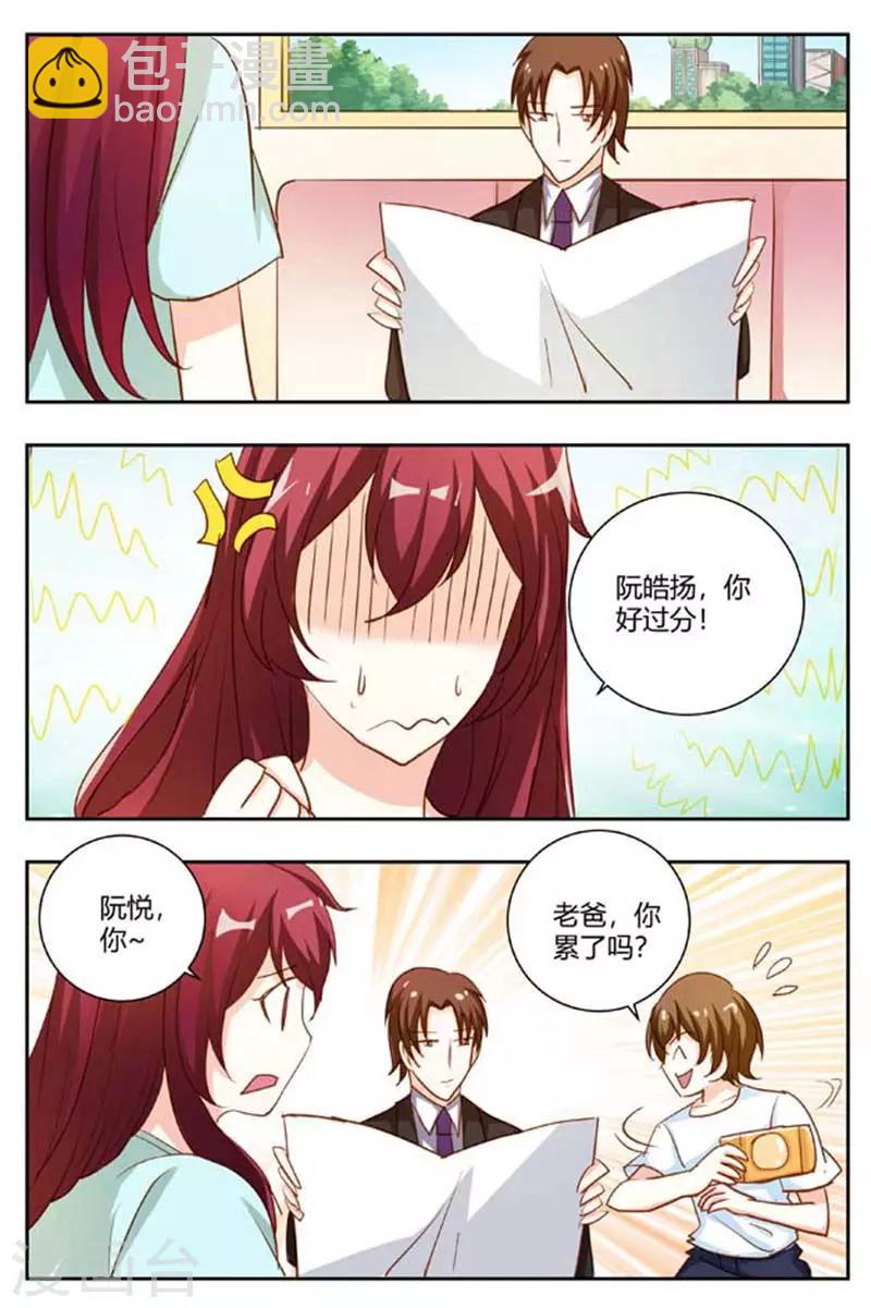 第170话 今晚勉强陪你-第170话