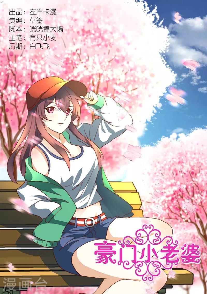 第184话 他也没记忆中可恨嘛-第184话