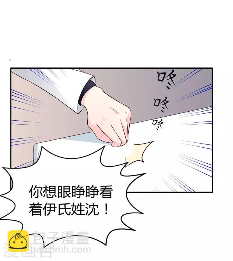 第二部第5话-第196话