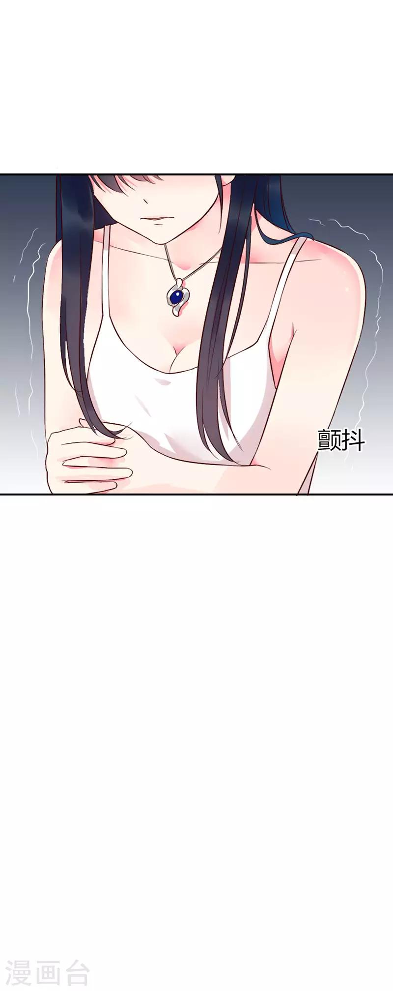 第二部第5话-第196话