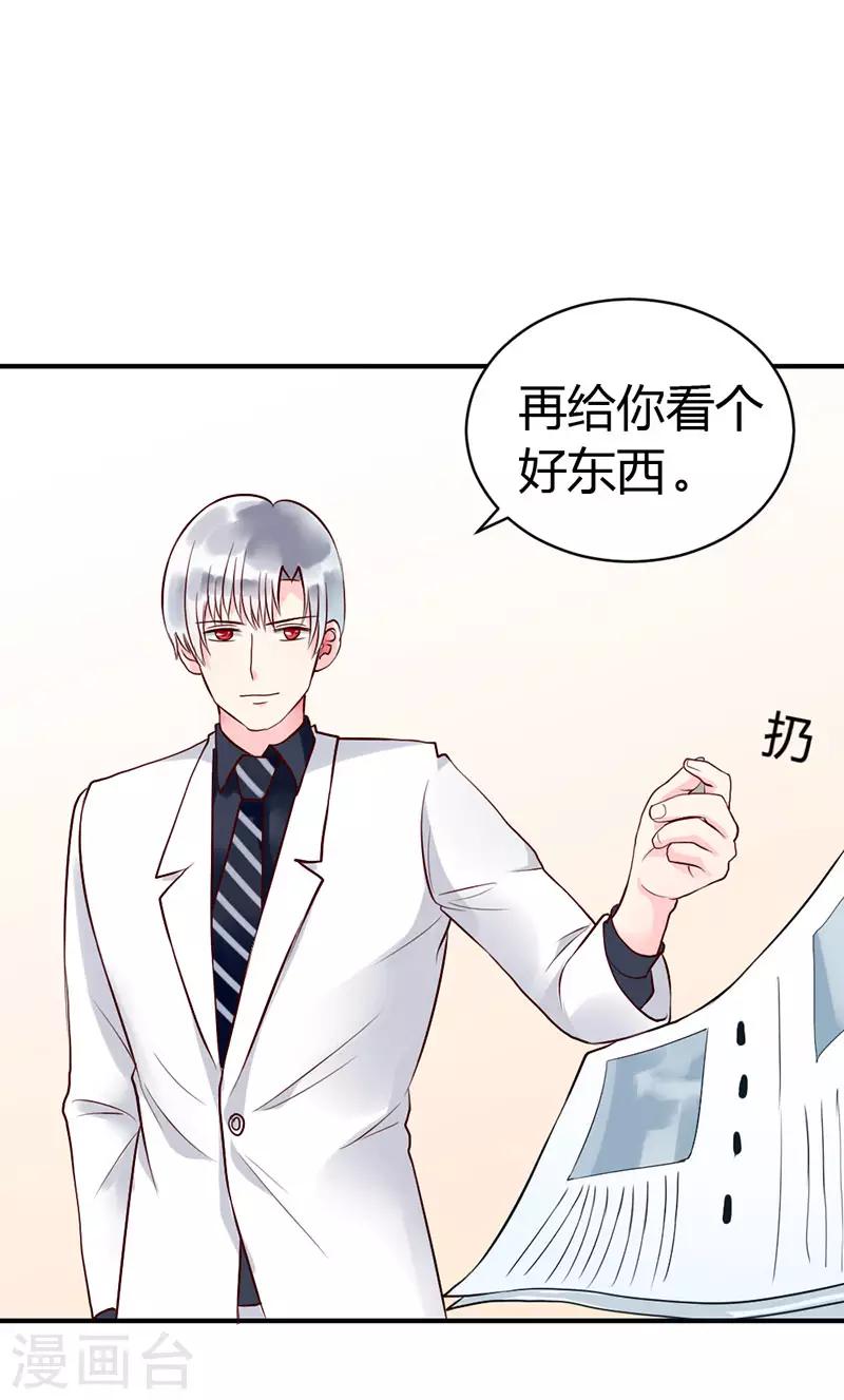 第二部第5话-第196话