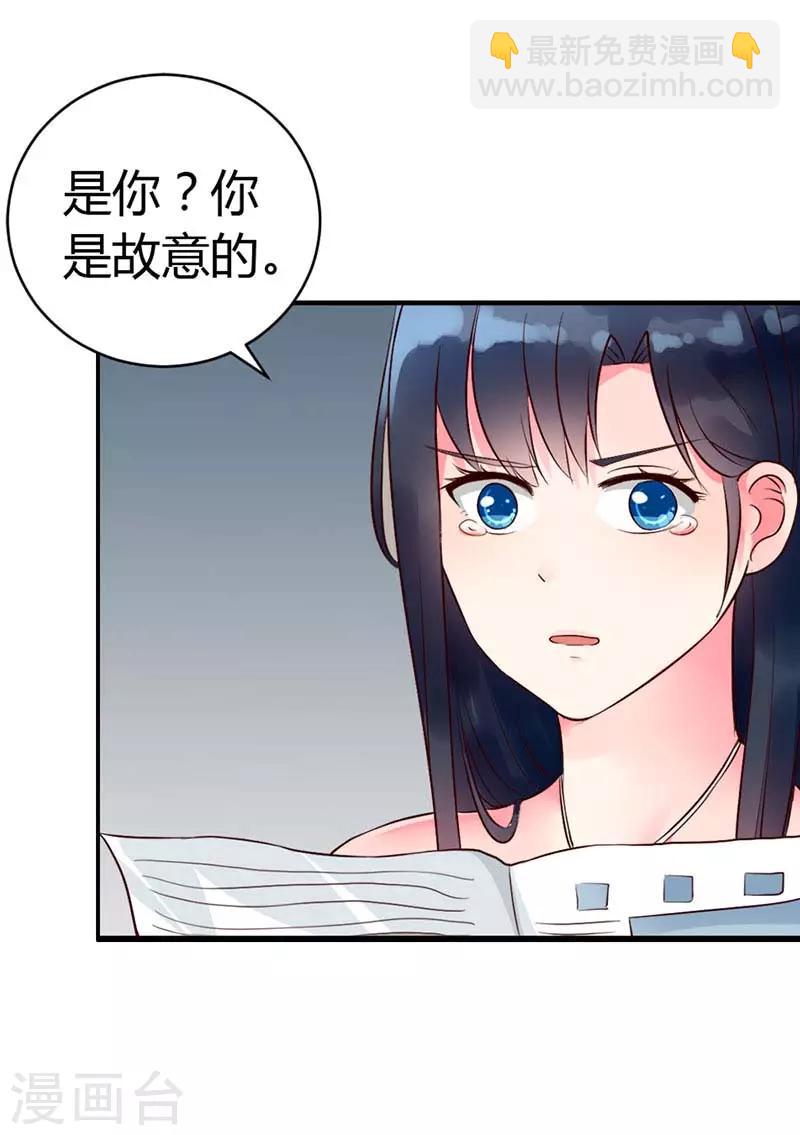 第二部第5话-第196话